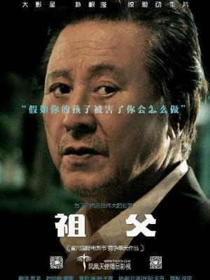 暗夜追凶